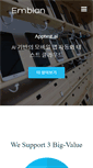 Mobile Screenshot of embian.com